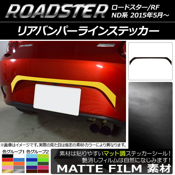 AP ꥢХѡ饤󥹥ƥå ޥåĴ ޥĥ ɥ/ɥRF ND 2015ǯ05 롼2 AP-CFMT2428