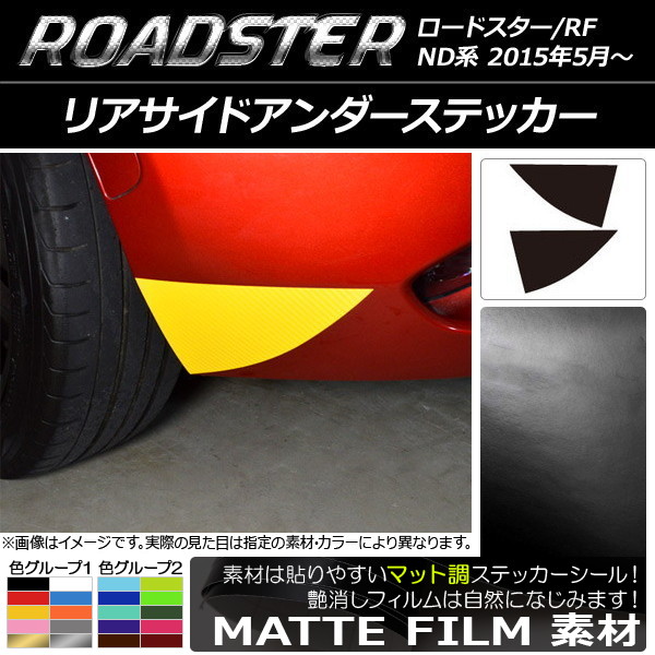 ꥢɥƥå ޥåĴ ޥĥ ɥ/ɥRF ND 2015ǯ05 롼2 1å(2) AP-CFMT2429