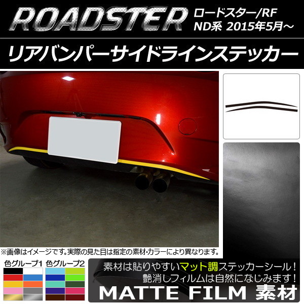 AP ꥢХѡɥ饤󥹥ƥå ޥåĴ ޥĥ ɥ/ɥRF ND 2015ǯ05 롼2 AP-CFMT2435 1å(2)