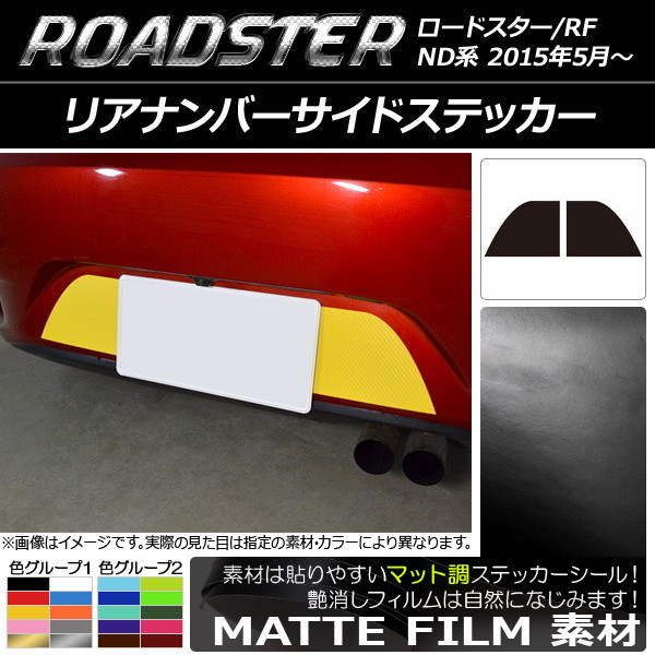 ꥢʥСɥƥå ޥåĴ ޥĥ ɥ/ɥRF ND 2015ǯ05 롼2 1å(2) AP-CFMT2436
