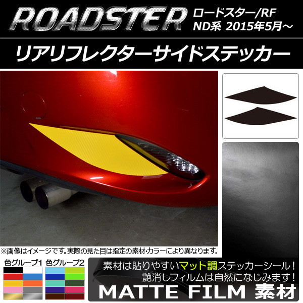 AP ꥢե쥯ɥƥå ޥåĴ ޥĥ ɥ/ɥRF ND 2015ǯ05 롼2 AP-CFMT2438 1å(2)