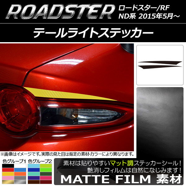 ơ饤ȥƥå ޥåĴ ޥĥ ɥ/ɥRF ND 2015ǯ05 롼1 1å(2) AP-CFMT2439