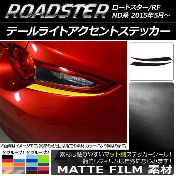 ơ饤ȥȥƥå ޥåĴ ޥĥ ɥ/ɥRF ND 2015ǯ05 롼2 1å(2) AP-CFMT2440