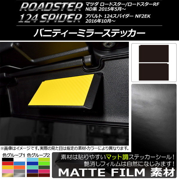 Х˥ƥߥ顼ƥå ޥåĴ ޥĥ/Х ɥ/RF/124ѥ ND/NF2EK 롼1 1å(2) AP-CFMT2467