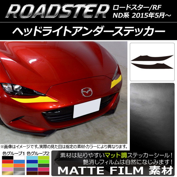 AP إåɥ饤ȥƥå ޥåĴ ޥĥ ɥ/ɥRF ND 2015ǯ05 롼1 AP-CFMT2473 1å(2)
