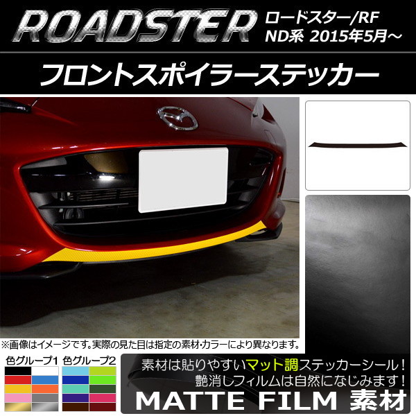 AP եȥݥ顼ƥå ޥåĴ ޥĥ ɥ/ɥRF ND 2015ǯ05 롼1 AP-CFMT2482