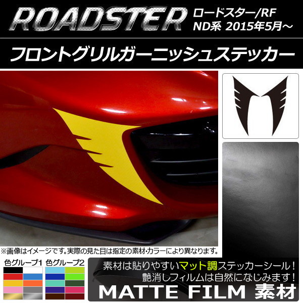 եȥ륬˥å她ƥå ޥåĴ ޥĥ ɥ/ɥRF ND 2015ǯ05 롼1 1å(2) AP-CFMT2488