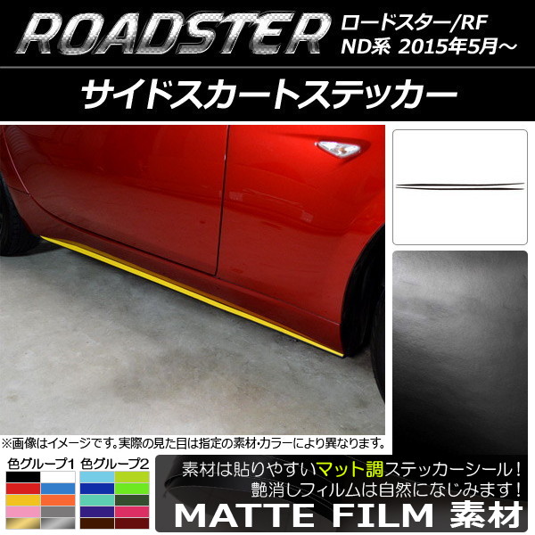 AP ɥȥƥå ޥåĴ ޥĥ ɥ/ɥRF ND 2015ǯ05 롼1 AP-CFMT2490 1å(2)
