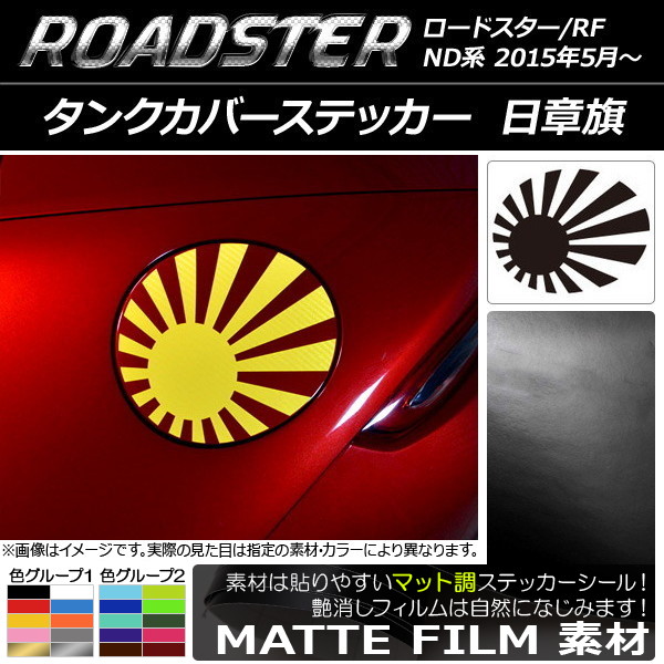 󥯥Сƥå ޥåĴ ϴ ޥĥ ɥ/ɥRF ND 2015ǯ05 롼2 AP-CFMT2498