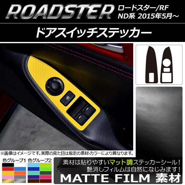 ɥåƥå ޥåĴ ޥĥ ɥ/ɥRF ND 2015ǯ05 롼1 1å(2) AP-CFMT2508