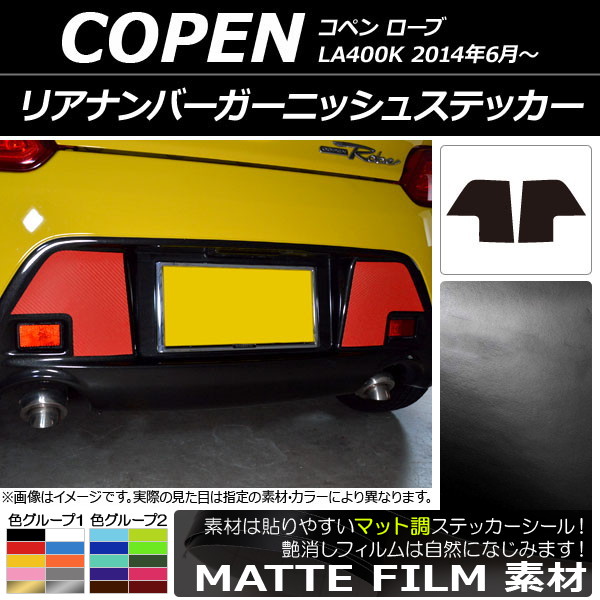 ꥢʥС˥å她ƥå ޥåĴ ϥ ڥ  LA400K 2014ǯ06 롼2 1å(2) AP-CFMT2524