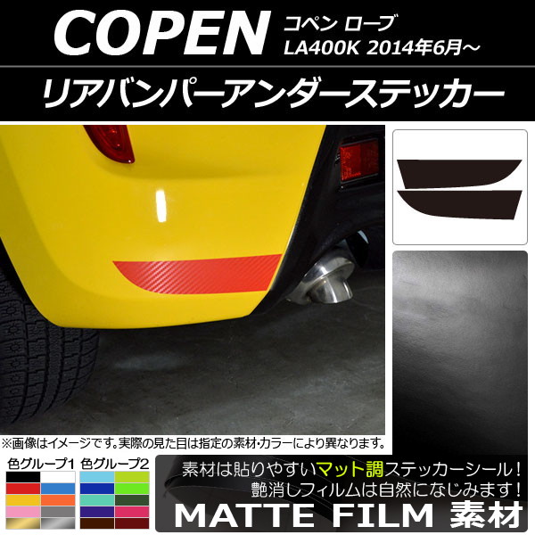 ꥢХѡƥå ޥåĴ ϥ ڥ  LA400K 2014ǯ06 롼1 1å(2) AP-CFMT2527