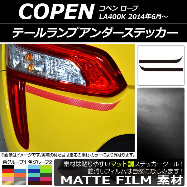 ơץƥå ޥåĴ ϥ ڥ  LA400K 2014ǯ06 롼2 1å(2) AP-CFMT2536