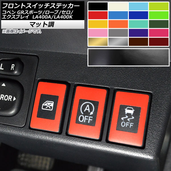 եȥåƥå ޥåĴ ڥ //ץ쥤/GRݡ LA400A LA400K 롼2 1å(6) AP-CFMT2580
