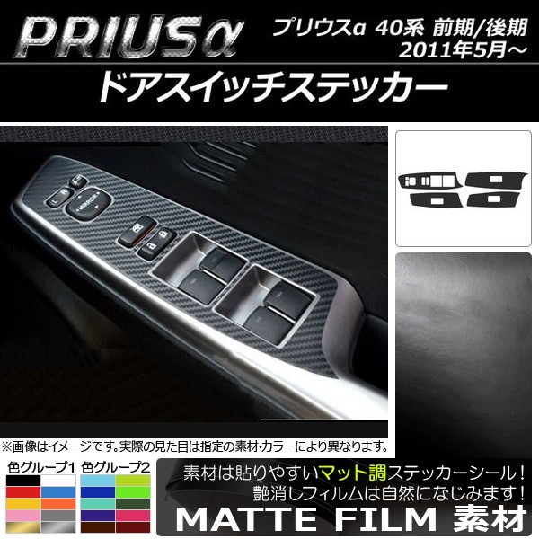 ɥåƥå ޥåĴ ȥ西 ץꥦ ZVW40/ZVW41 / 2011ǯ05 롼2 1å(4) AP-CFMT258