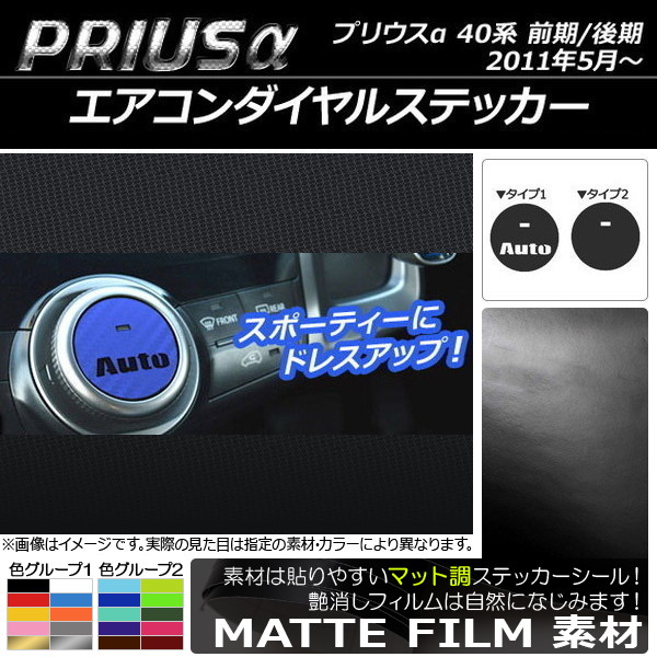 륹ƥå ޥåĴ ȥ西 ץꥦ ZVW40/ZVW41 / 2011ǯ05 롼2 ٤2 AP-CFMT260