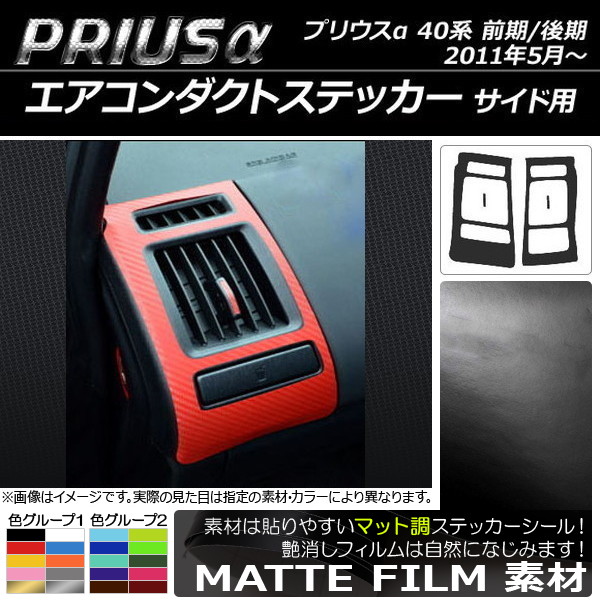 ȥƥå ޥåĴ  ȥ西 ץꥦ ZVW40/ZVW41 / 2011ǯ05 롼2 AP-CFMT263