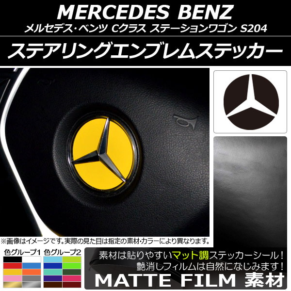 ƥ󥰥֥ॹƥå ޥåĴ 륻ǥ٥ C饹 ơ若 S204 2008ǯ042014ǯ10 롼2 AP-CFMT2643