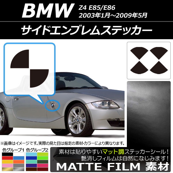 ɥ֥ॹƥå ޥåĴ BMW Z4 E85/E86 2003ǯ01ǯ2009ǯ05 롼1 AP-CFMT2700