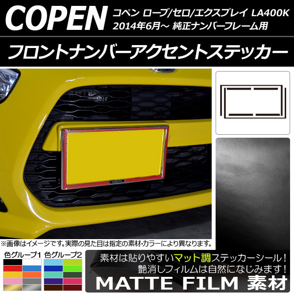 AP եȥʥСȥƥå ޥåĴ ϥ ڥ //ץ쥤 LA400K 2014ǯ06 롼2 AP-CFMT2703