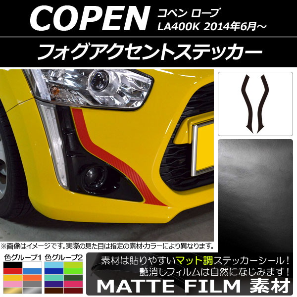 AP եȥƥå ޥåĴ ϥ ڥ  LA400K 2014ǯ06 롼2 AP-CFMT2704 1å(2)