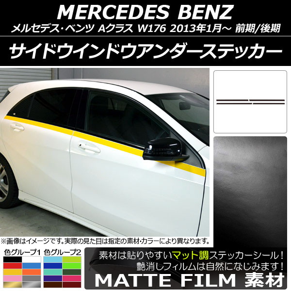 AP ɥɥƥå ޥåĴ 륻ǥ٥ A饹 W176 2013ǯ01 롼1 AP-CFMT2760 1å(4)