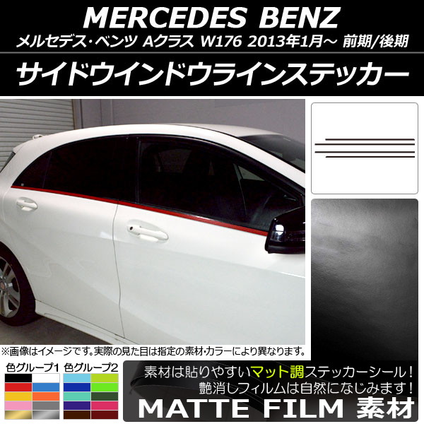 AP ɥɥ饤󥹥ƥå ޥåĴ 륻ǥ٥ A饹 W176 2013ǯ01 롼1 AP-CFMT2766 1å(4)