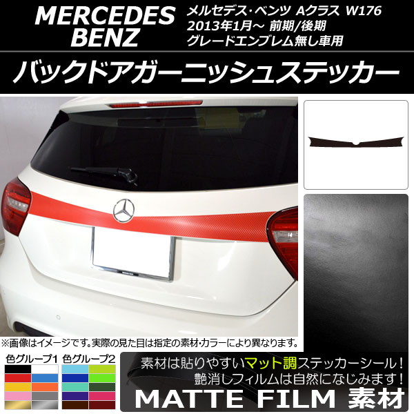 AP Хåɥ˥å她ƥå ޥåĴ 륻ǥ٥ A饹 W176 2013ǯ01 롼1 AP-CFMT2781