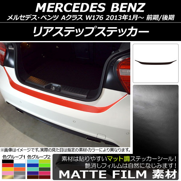 AP ꥢƥåץƥå ޥåĴ 륻ǥ٥ A饹 W176 2013ǯ01 롼1 AP-CFMT2795