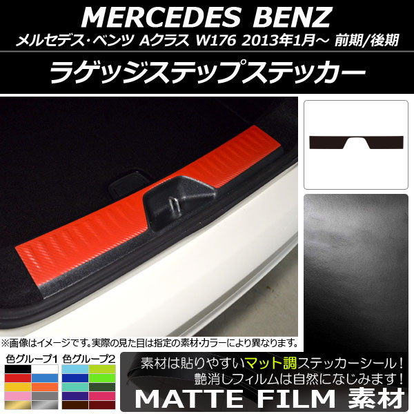 AP 饲åƥåץƥå ޥåĴ 륻ǥ٥ A饹 W176 2013ǯ01 롼1 AP-CFMT2796