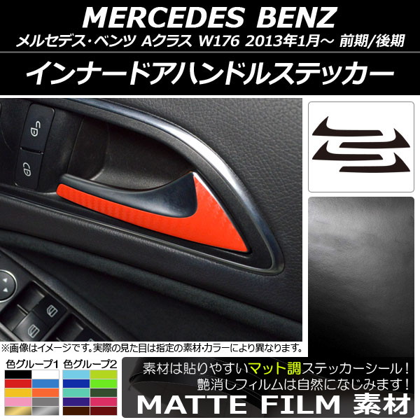 ʡɥϥɥ륹ƥå ޥåĴ 륻ǥ٥ A饹 W176 2013ǯ01 롼2 1å(4) AP-CFMT2798