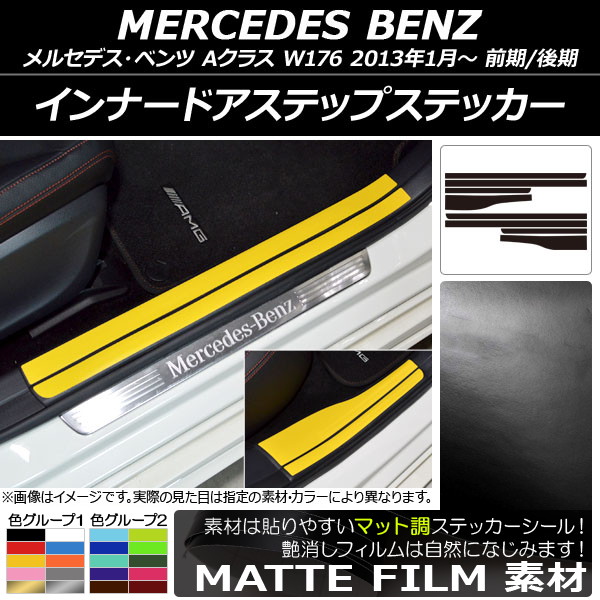 AP ʡɥƥåץƥå ޥåĴ 륻ǥ٥ A饹 W176 2013ǯ01 롼1 AP-CFMT2801 1å(8)