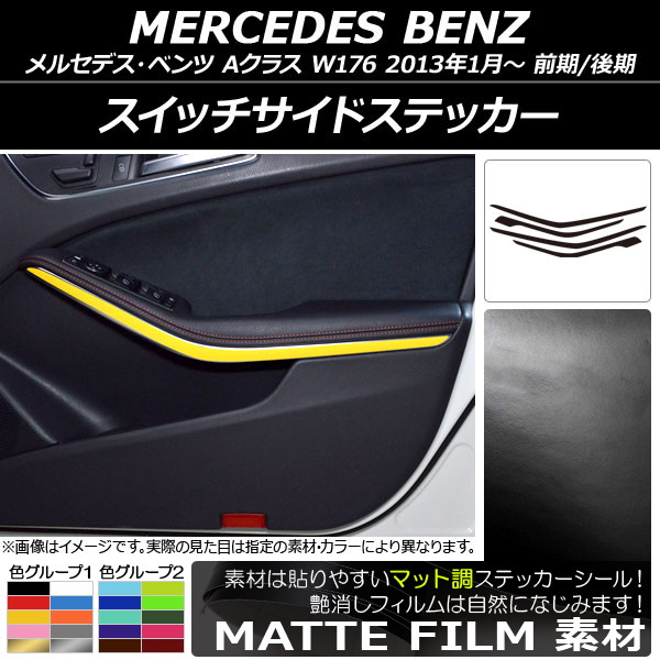 AP åɥƥå ޥåĴ 륻ǥ٥ A饹 W176 2013ǯ01 롼1 AP-CFMT2804 1å(4)