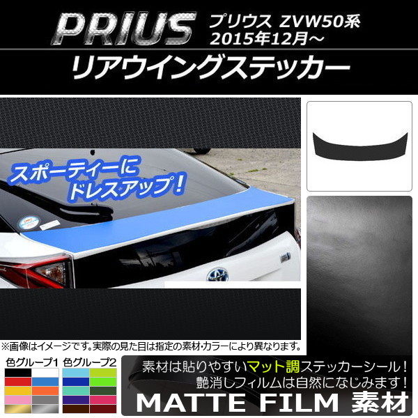 AP ꥢ󥰥ƥå ޥåĴ ȥ西 ץꥦ ZVW50,ZVW51,ZVW55 2015ǯ12 롼1 AP-CFMT280