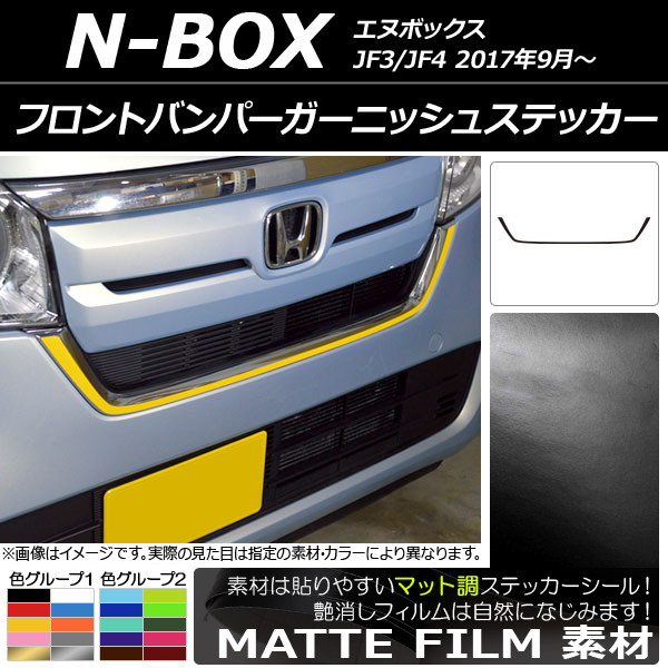 AP եȥХѡ˥å她ƥå ޥåĴ ۥ N-BOX JF3/JF4 2017ǯ09 롼1 AP-CFMT2829