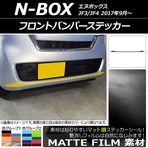 AP եȥХѡƥå ޥåĴ ۥ N-BOX JF3/JF4 2017ǯ09 롼2 AP-CFMT2830