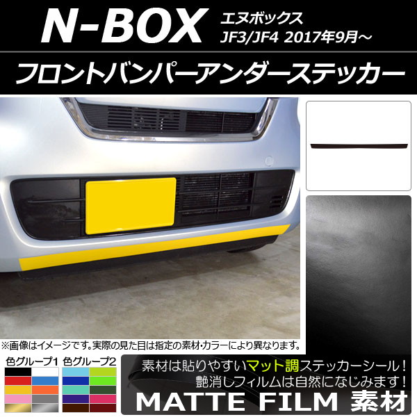 AP եȥХѡƥå ޥåĴ ۥ N-BOX JF3/JF4 2017ǯ09 롼2 AP-CFMT2835