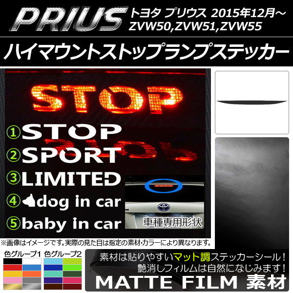 AP ϥޥȥȥåץץƥå ޥåĴ ȥ西 ץꥦ ZVW50,ZVW51,ZVW55 롼2 ץ롼1 AP-CFMT285