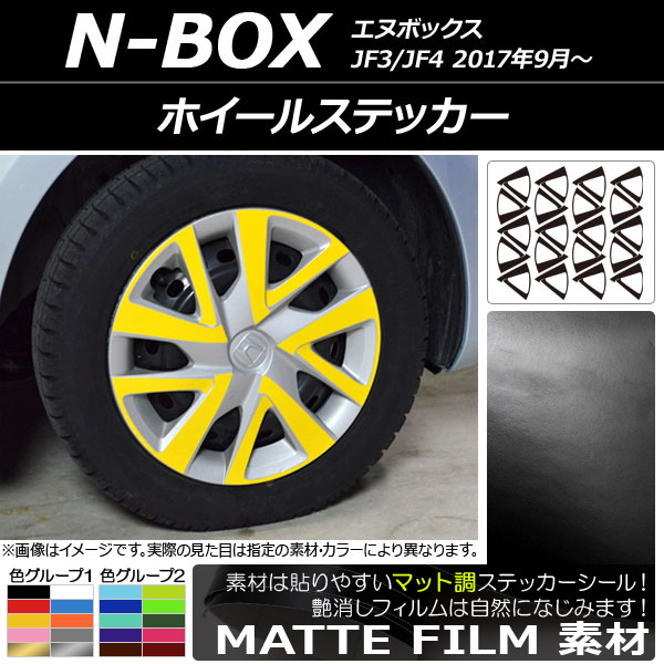 AP ۥ륹ƥå ޥåĴ ۥ N-BOX JF3/JF4 2017ǯ09 롼1 AP-CFMT2852 1å(20)