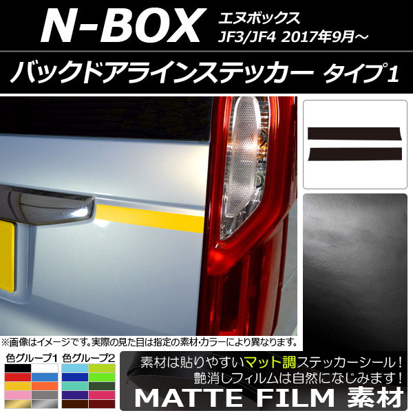 Хåɥ饤󥹥ƥå ޥåĴ 1 ۥ N-BOX JF3/JF4 2017ǯ09 롼1 1å(2) AP-CFMT2868
