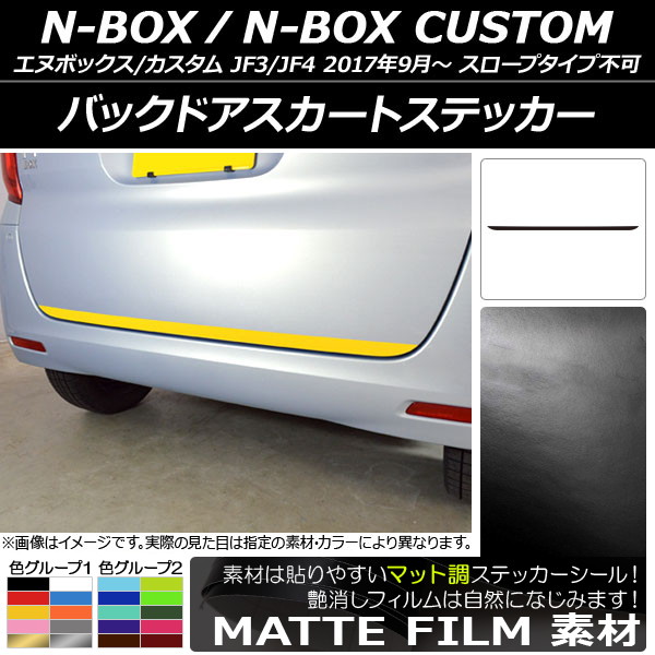 AP Хåɥȥƥå ޥåĴ ۥ N-BOX/N-BOX JF3/JF4 2017ǯ09 롼2 AP-CFMT2877