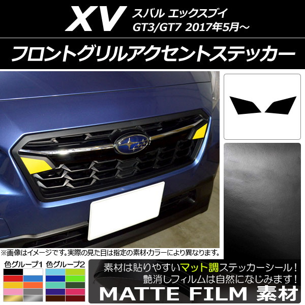 եȥ륢ȥƥå ޥåĴ Х XV GT3/GT7 2017ǯ05 롼1 1å(2) AP-CFMT2922