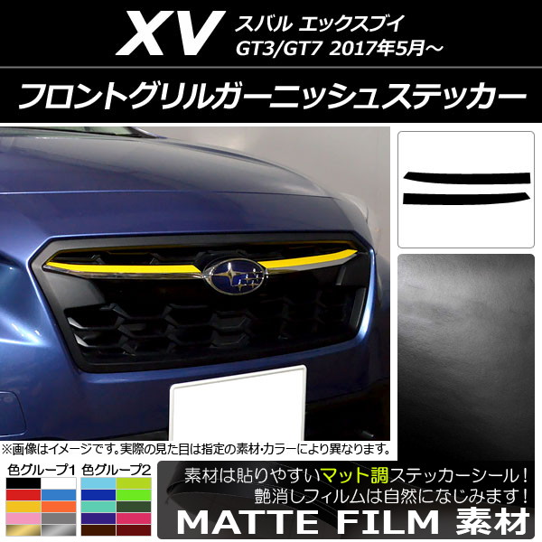եȥ륬˥å她ƥå ޥåĴ Х XV GT3/GT7 2017ǯ05 롼1 1å(2) AP-CFMT2924