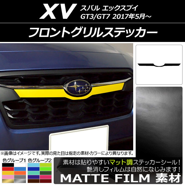 AP եȥ륹ƥå ޥåĴ Х XV GT3/GT7 2017ǯ05 롼2 AP-CFMT2925