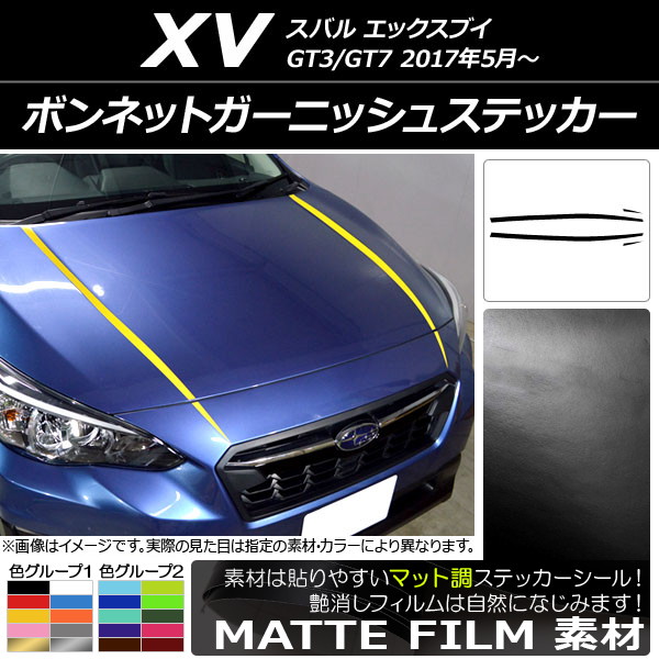 AP ܥͥåȥ˥å她ƥå ޥåĴ Х XV GT3/GT7 2017ǯ05 롼2 AP-CFMT2927 1å(4)