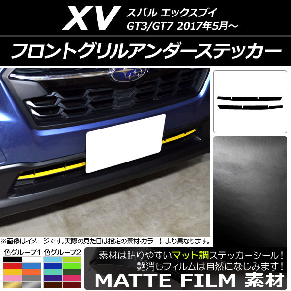 եȥ륢ƥå ޥåĴ Х XV GT3/GT7 2017ǯ05 롼1 1å(2) AP-CFMT2928