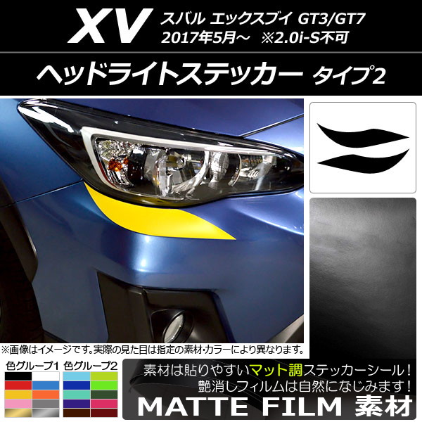 AP إåɥ饤ȥƥå ޥåĴ 2 Х XV GT3/GT7 2017ǯ05 롼1 AP-CFMT2933 1å(2)