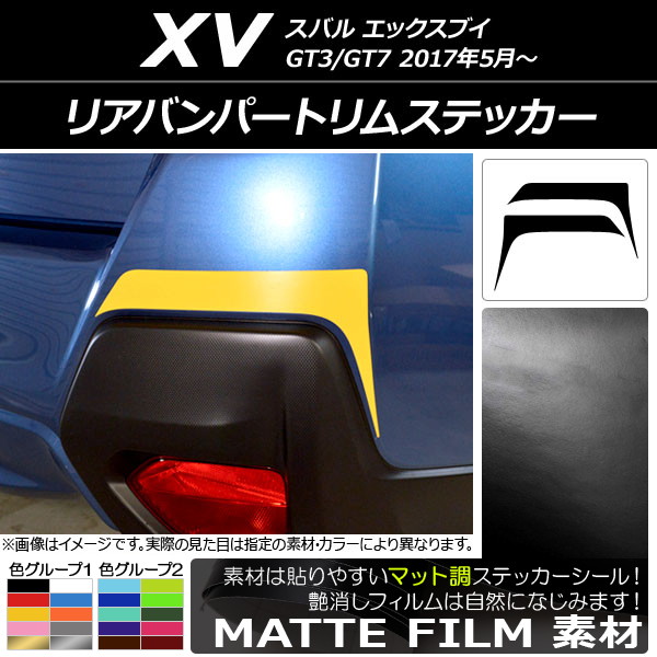 AP ꥢХѡȥॹƥå ޥåĴ Х XV GT3/GT7 2017ǯ05 롼2 AP-CFMT2939 1å(2)