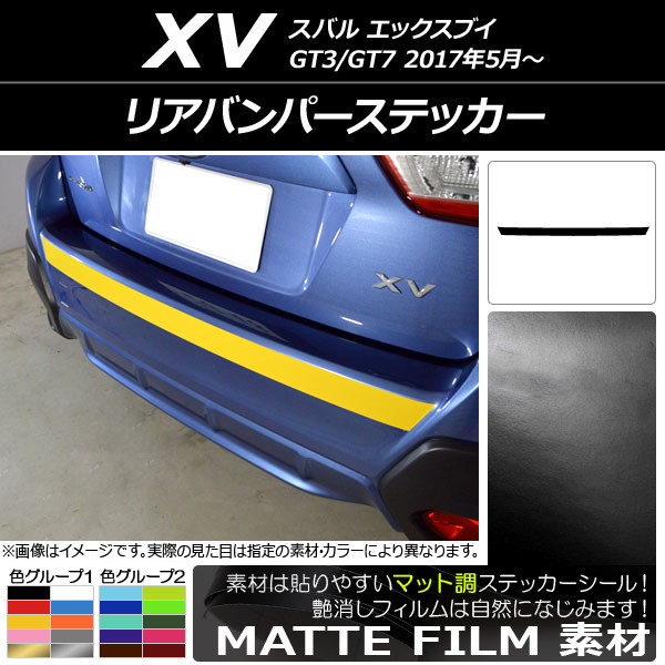 AP ꥢХѡƥå ޥåĴ Х XV GT3/GT7 2017ǯ05 롼1 AP-CFMT2940