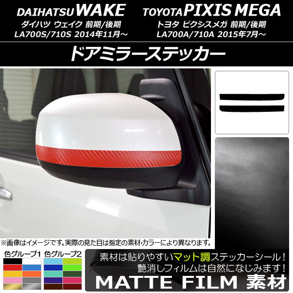 ɥߥ顼ƥå ޥåĴ ϥ/ȥ西 /ԥᥬ LA700 / 2014ǯ11 롼2 1å(2) AP-CFMT2979